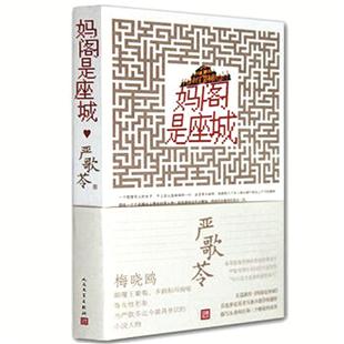 澳門小說實體書在哪買正版，澳門小說實體書正版購買指南