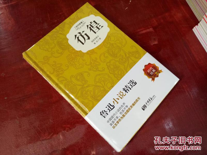 澳門小說實(shí)體書在哪買正版，澳門小說實(shí)體書正版購買指南