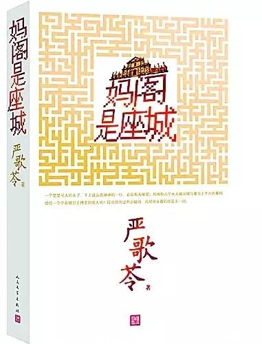 澳門小說實(shí)體書在哪買正版，澳門小說實(shí)體書正版購買指南