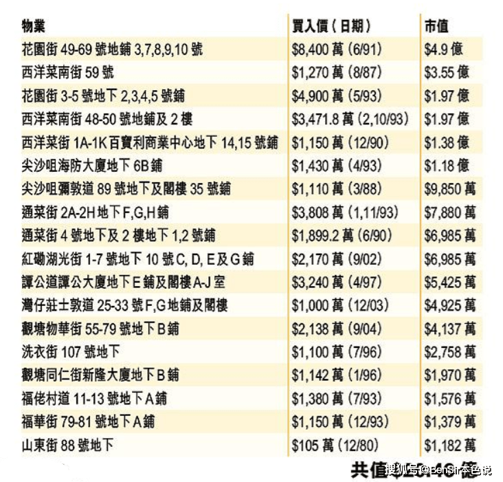 2024今晚澳門特馬開什么號,2024今晚澳門特馬開什么號054期三期必中，警惕賭博陷阱，澳門特馬開號背后的風(fēng)險與犯罪