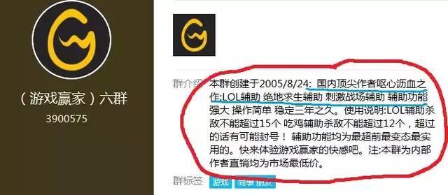 澳門正版資料微信群，澳門正版資料微信群背后的犯罪風(fēng)險警示