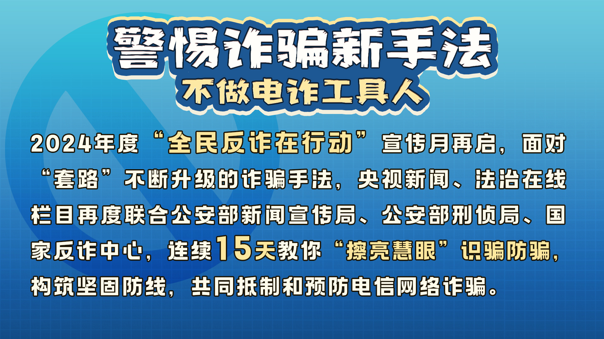 澳門正版資料微信群，澳門正版資料微信群背后的犯罪風(fēng)險(xiǎn)警示