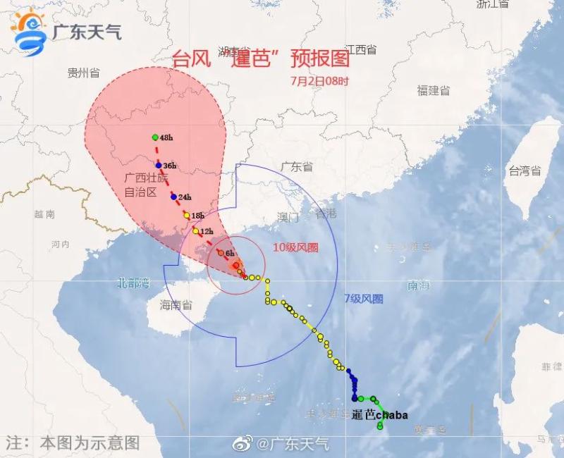 最新臺(tái)風(fēng)譚美來襲，防御攻略及最新動(dòng)態(tài)解析，臺(tái)風(fēng)譚美來襲，防御攻略與實(shí)時(shí)動(dòng)態(tài)解析