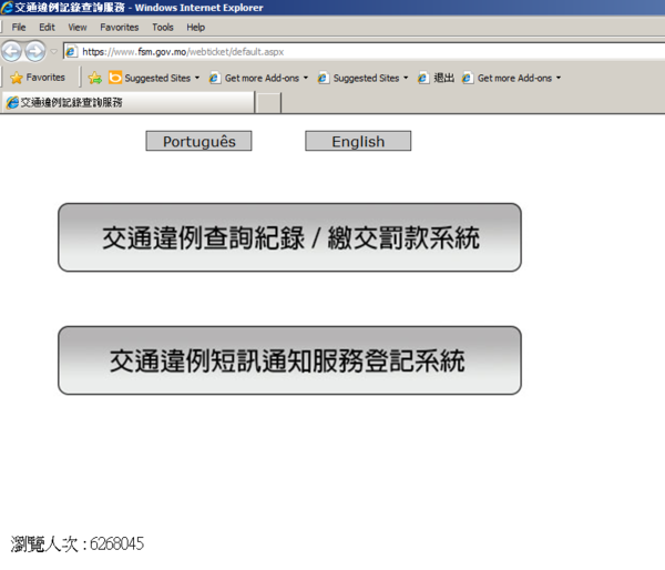 新澳門號碼查詢記錄，澳門號碼查詢記錄最新更新