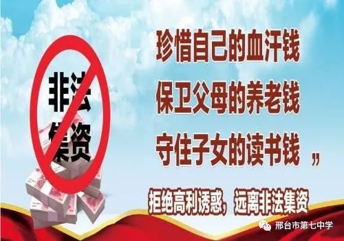 澳門跑狗圖正版圖，澳門跑狗圖正版圖——涉及違法犯罪的警示標(biāo)題