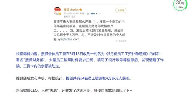 揭秘新門內(nèi)部資料免費公開，一場精心策劃的騙局，你中招了嗎？，揭秘新門內(nèi)部資料免費公開，揭秘騙局真相，你中招了嗎？