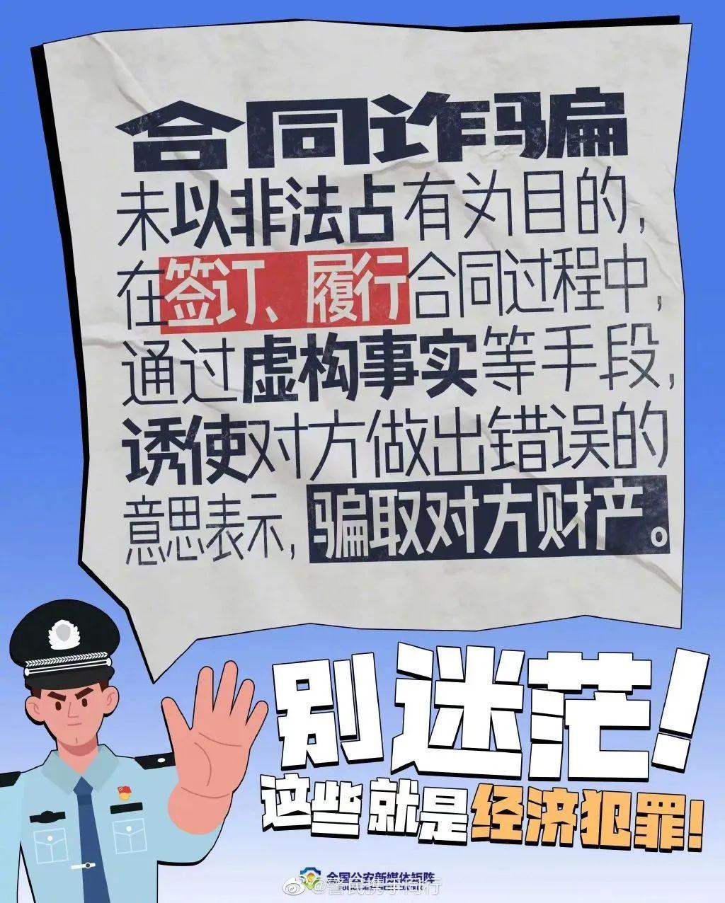 澳門app官方正版入口，澳門app官方正版入口——警惕網(wǎng)絡犯罪風險，切勿觸碰法律紅線