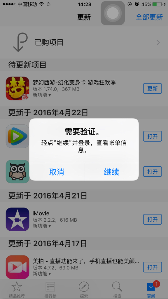 新莆京游戲app登錄入口官網，新莆京游戲app官網登錄入口