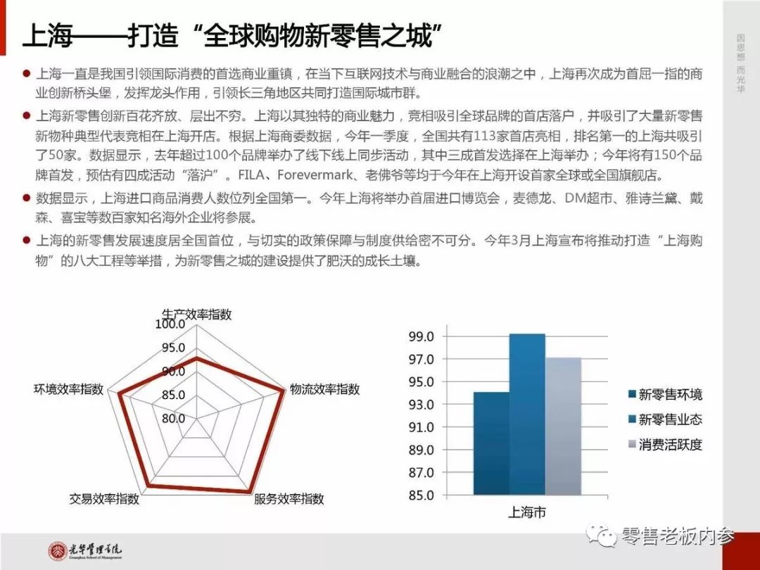 嚴漢平最新報道，嚴漢平最新報道，揭秘最新動態(tài)與進展