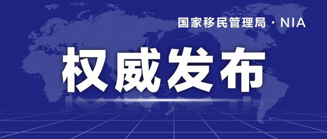 澳門正版資料全免費看，澳門正版資料庫免費共享平臺