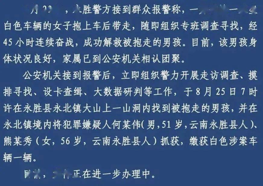 北京二次感染最新消息，北京二次感染最新動(dòng)態(tài)更新