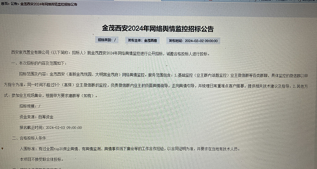 阿萬達(dá)金礦招標(biāo)公告最新,阿萬達(dá)金礦招標(biāo)公告最新消息，阿萬達(dá)金礦招標(biāo)公告最新動(dòng)態(tài)與消息更新