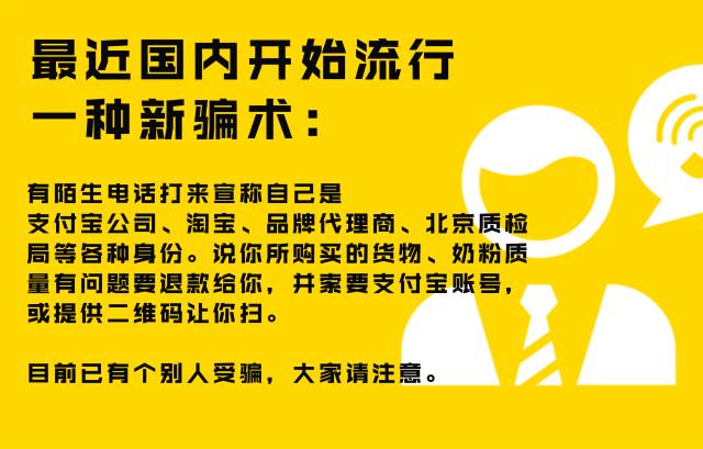 揭秘新奧是干嘛的，揭開真相，警惕虛假信息誤導(dǎo)，新奧公司真實面目大揭秘，揭秘真相，避免虛假信息誤導(dǎo)