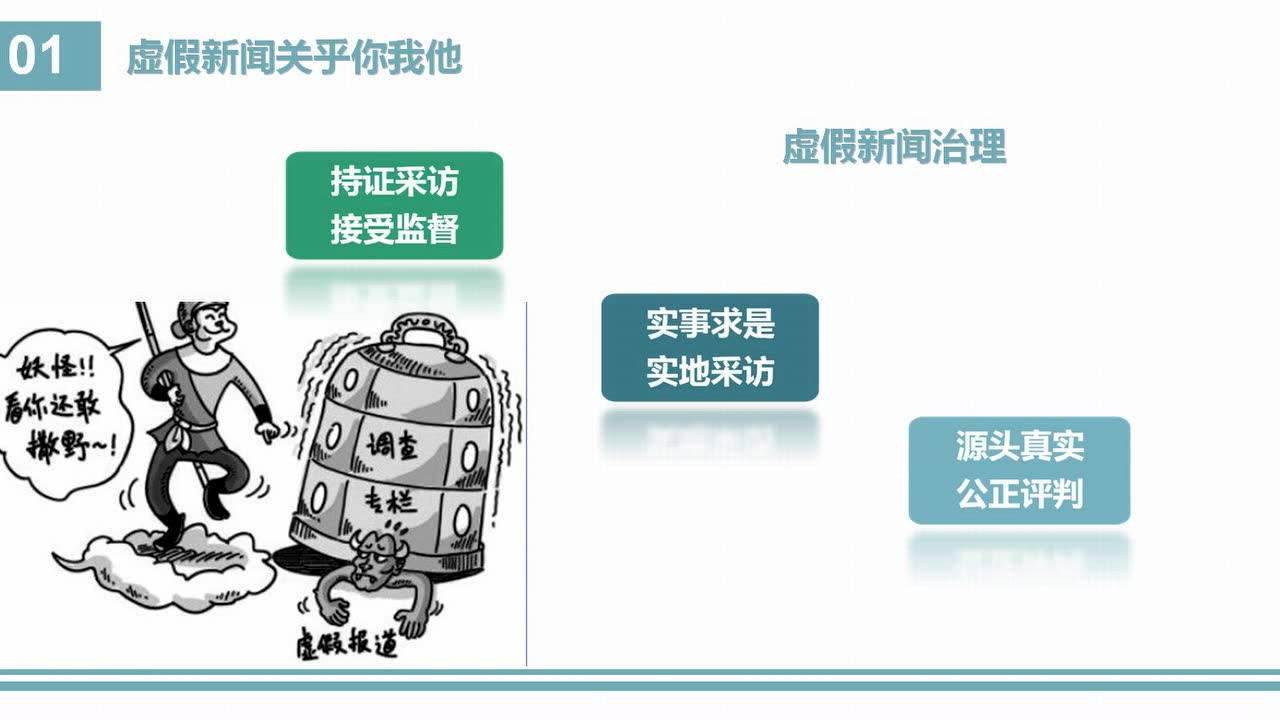 揭秘新奧是干嘛的，揭開真相，警惕虛假信息誤導，新奧公司真實面目大揭秘，揭秘真相，避免虛假信息誤導