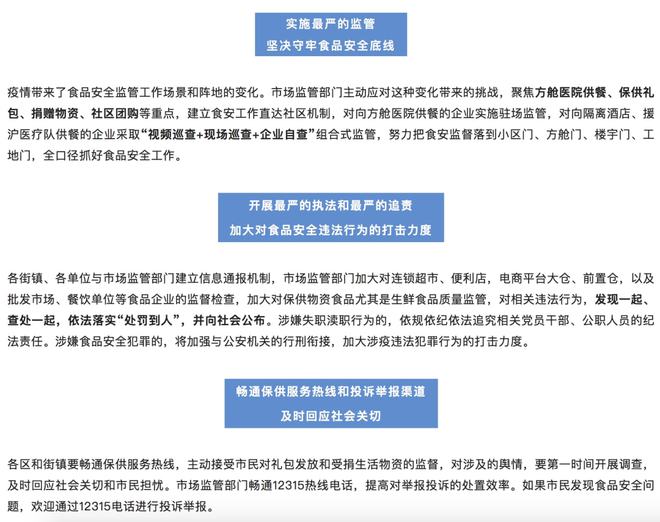 澳門正版資大全2022，澳門正版資料大全2022，犯罪行為的警示與探討