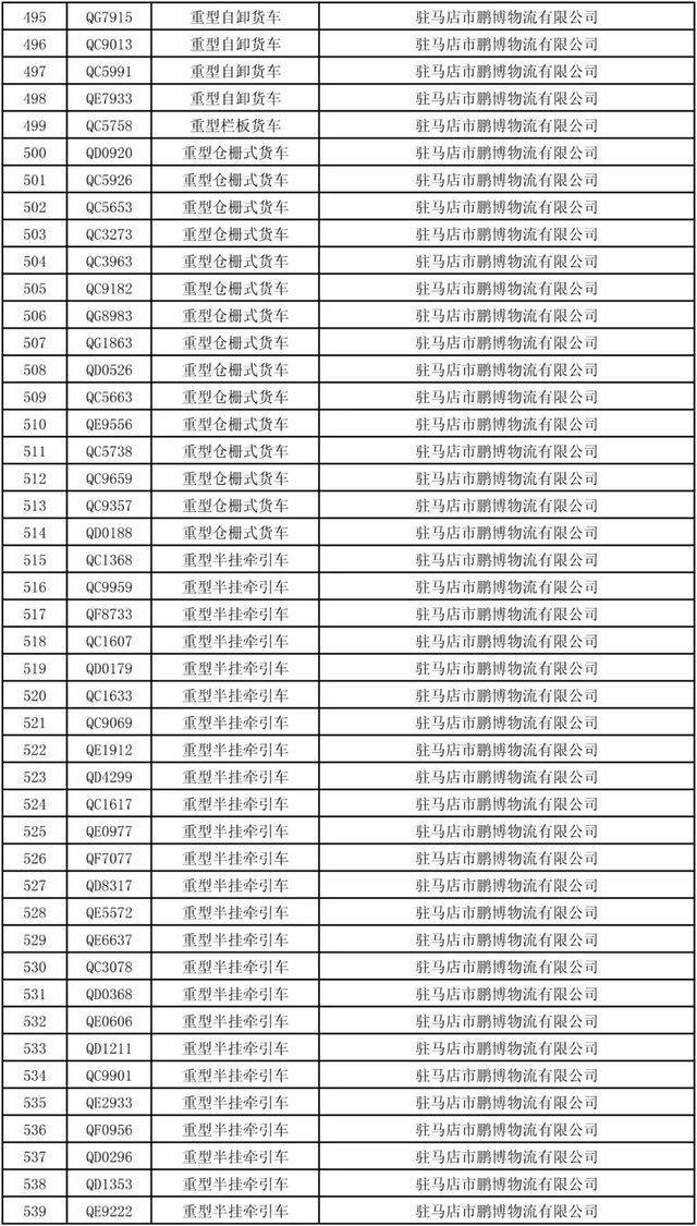 澳門正版資大全2022，澳門正版資料大全2022，犯罪行為的警示與探討