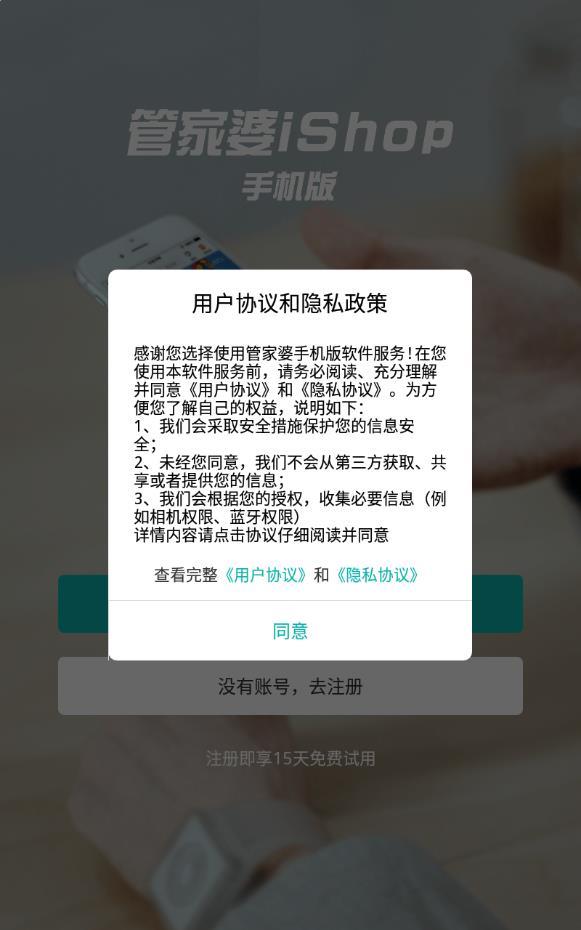 管家婆破解版百度云,管家婆破解版百度云，管家婆破解版，警惕非法下載與百度云安全使用須知