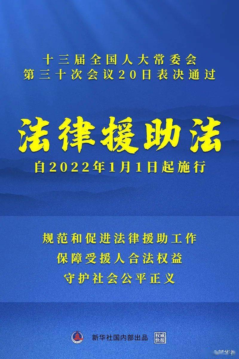 澳門2022正版資料，澳門2022正版資料揭秘，違法犯罪行為的警示與反思