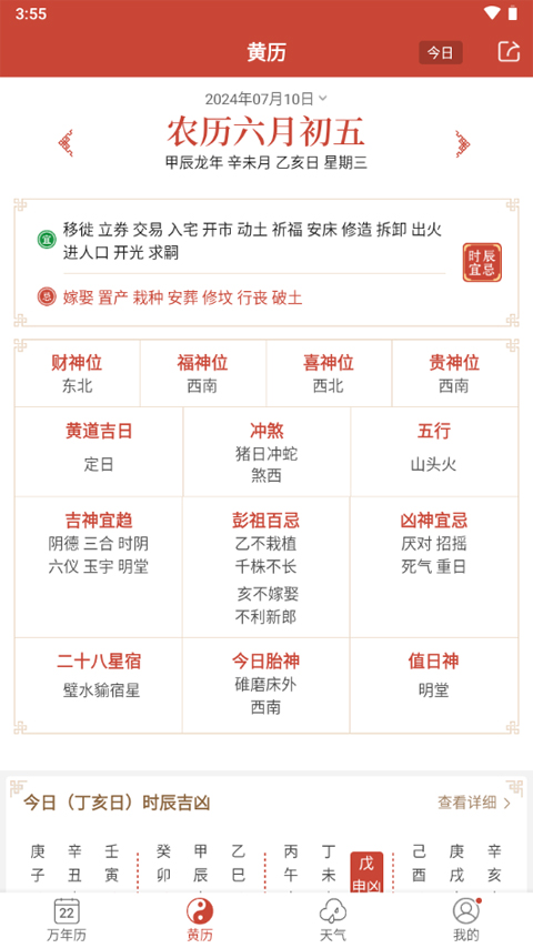 2024新奧馬新免費(fèi)資料,2024新奧馬新資料數(shù)據(jù)，2024新奧馬新資料數(shù)據(jù)大揭秘，免費(fèi)資料一網(wǎng)打盡