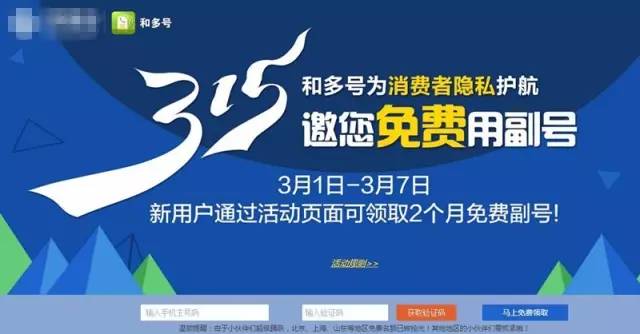 2021澳門49碼今晚開什么，揭秘澳門今晚開獎(jiǎng)號(hào)碼，警惕違法犯罪風(fēng)險(xiǎn)！