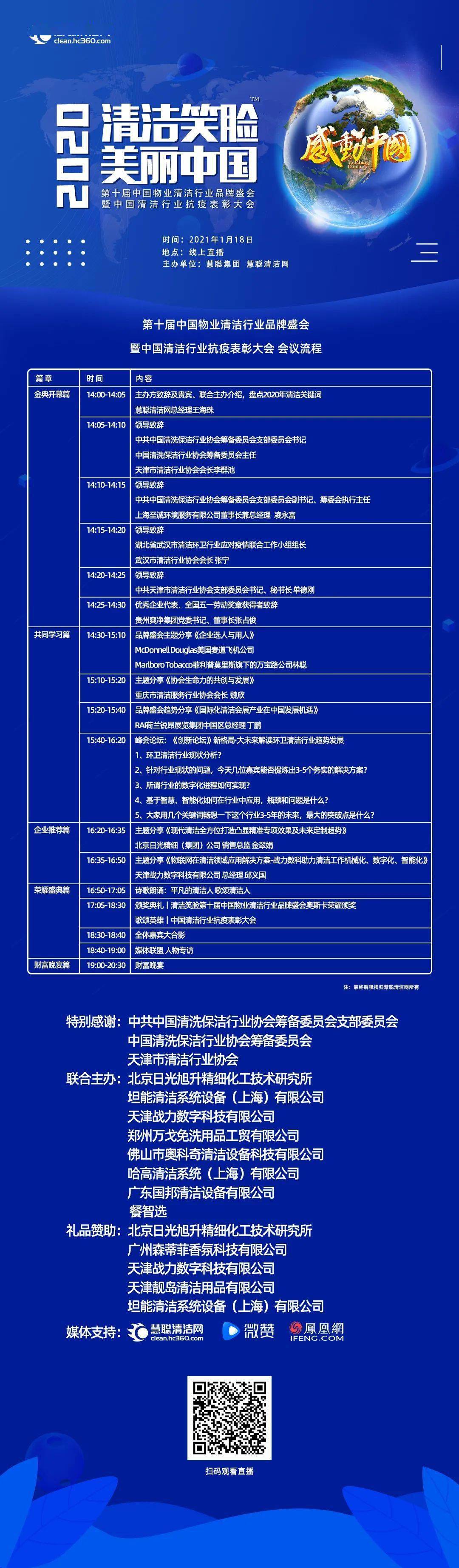 論壇介紹的內(nèi)容和特點(diǎn)，論壇簡介與特點(diǎn)概述