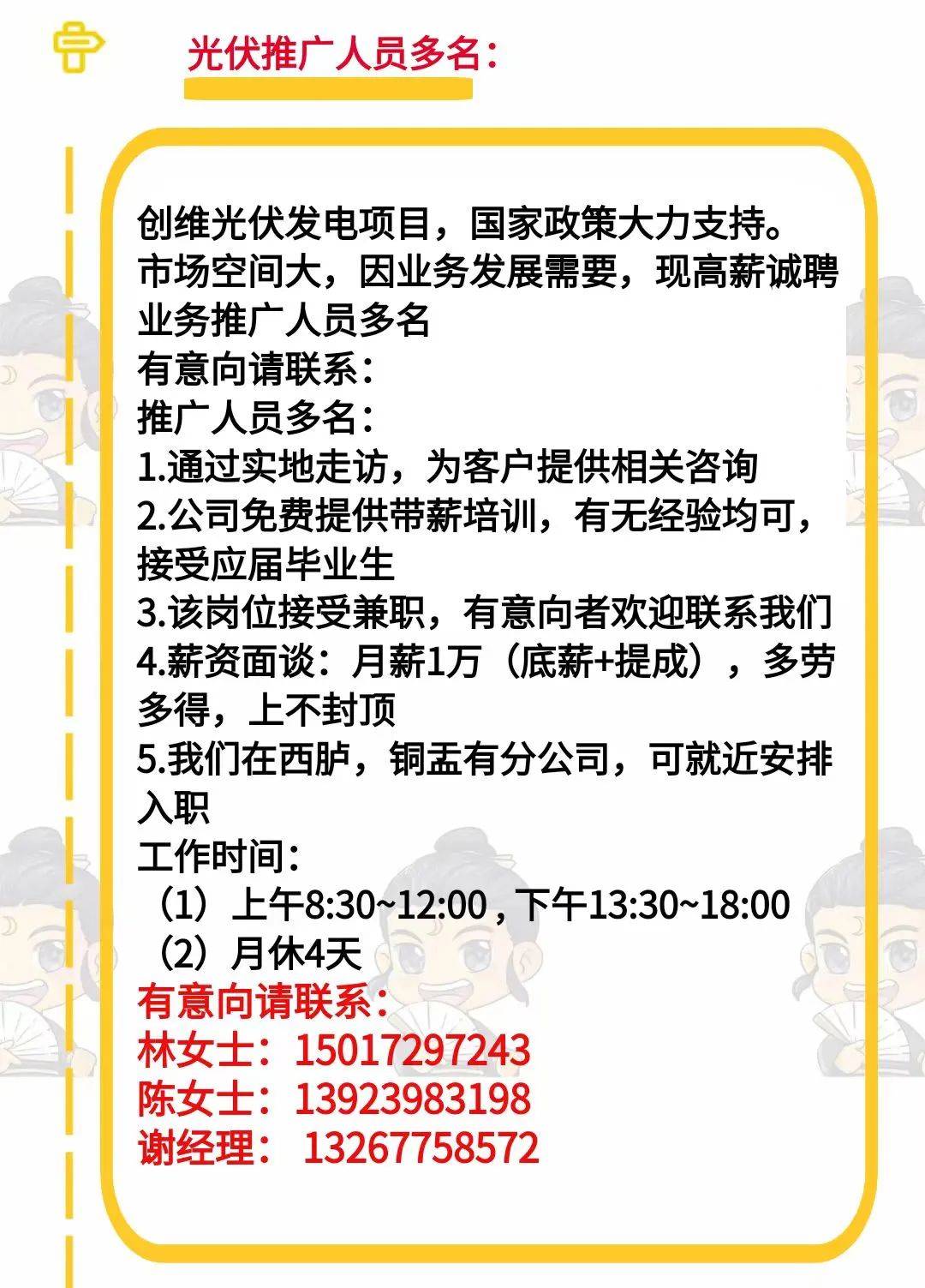 漢中最新司機(jī)招聘,漢中最新司機(jī)招聘司機(jī)信息，漢中最新司機(jī)招聘信息匯總