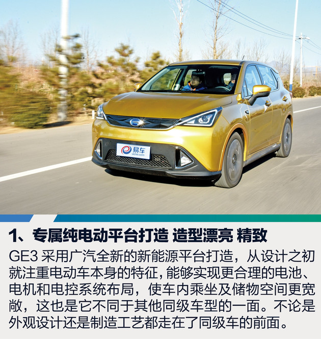 新能源汽車15至25萬，新能源汽車價格區(qū)間，15至25萬車型概覽