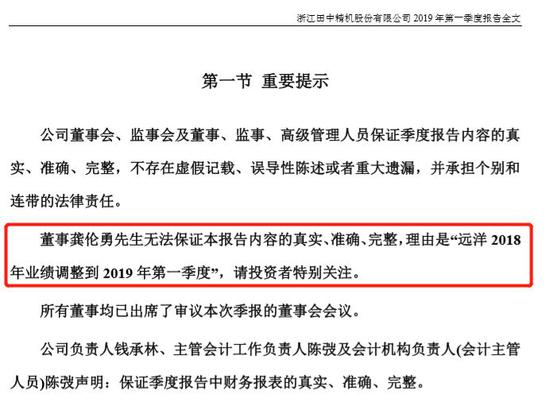 揭秘7777788888精準(zhǔn)新傳真112，虛假信息背后的真相與危害，揭露7777788888精準(zhǔn)新傳真的虛假真相與潛在風(fēng)險