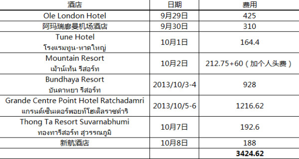 新澳門三合圖正版開獎,新澳門三合圖正版開獎結(jié)果，新澳門三合圖正版開獎及結(jié)果，揭示違法犯罪真相