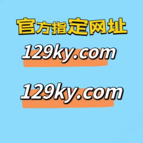 2023澳門最快最精準(zhǔn)免費(fèi)資料,2023澳門最快最精準(zhǔn)免費(fèi)資料開馬，澳門最快最精準(zhǔn)免費(fèi)資料揭秘，警惕非法賭博陷阱，切勿參與違法犯罪活動