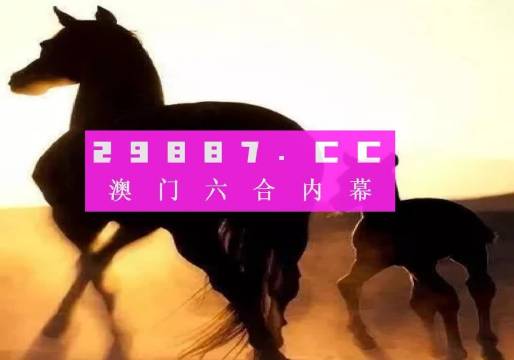 2023澳門最快最精準(zhǔn)免費(fèi)資料,2023澳門最快最精準(zhǔn)免費(fèi)資料開馬，澳門最快最精準(zhǔn)免費(fèi)資料揭秘，警惕非法賭博陷阱，切勿參與違法犯罪活動(dòng)