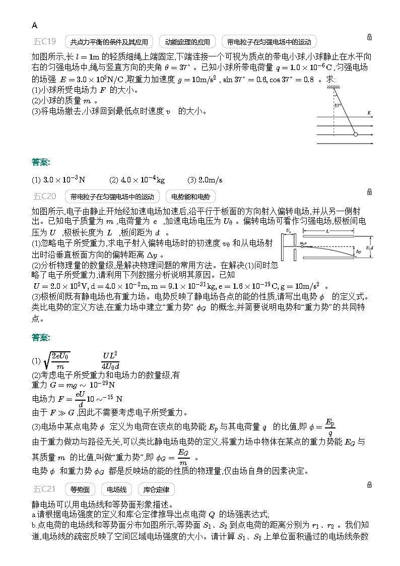 澳門正版權(quán)威論壇網(wǎng)，澳門正版權(quán)威論壇網(wǎng)，探討犯罪與法律問題的重要性