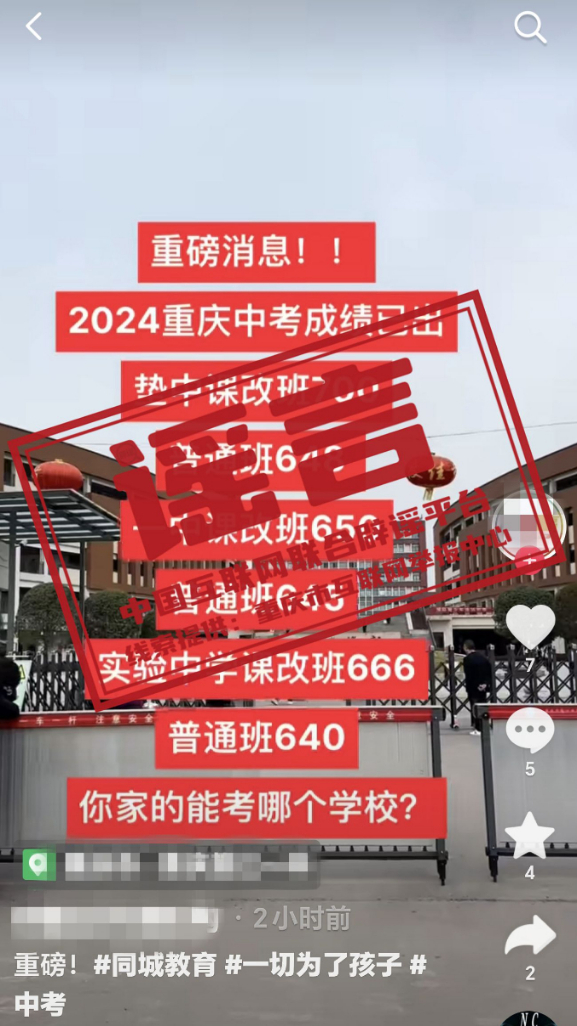 2024年王中王澳門免費大全,7777788888王中王開獎最新玄機(jī)，警惕虛假彩票陷阱，揭秘王中王澳門免費彩票背后的玄機(jī)