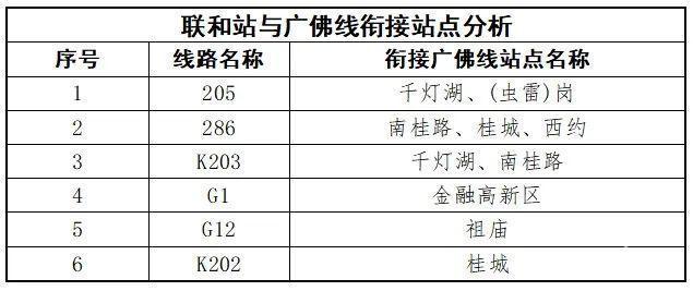 攬珠日期及開獎結(jié)果,攬珠日期及開獎結(jié)果，攬珠日期及結(jié)果揭曉，開獎一覽表