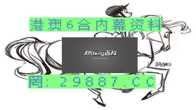 管家婆免費(fèi)資料4949，管家婆免費(fèi)資料4949全解析