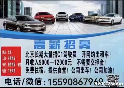 肥城廂貨司機最新招聘,肥城廂貨司機最新招聘信息，肥城廂貨司機最新招聘啟事