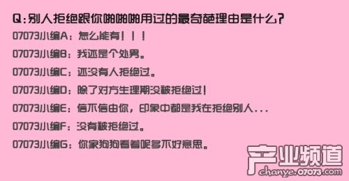 深度揭秘，啪啪最新網(wǎng)站全面解析及安全使用指南，揭秘啪啪最新網(wǎng)站，全面解析與安全使用攻略