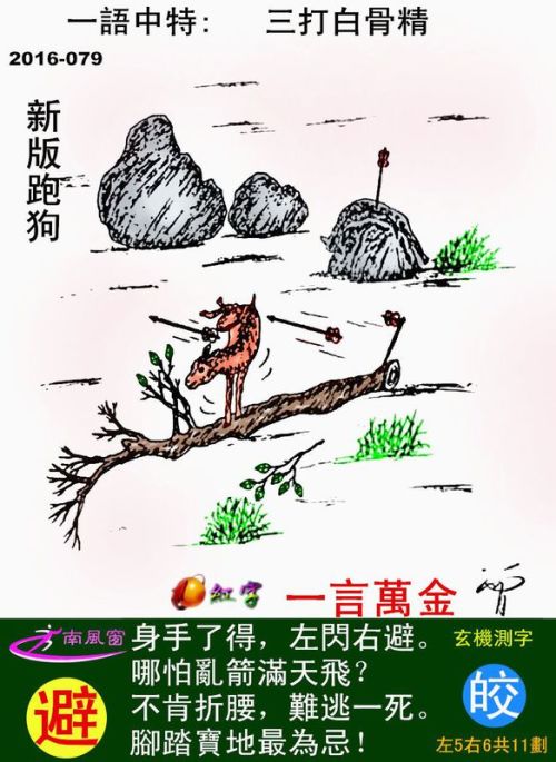 31469.соm跑狗,31469高清跑狗一，關于跑狗游戲，揭秘高清跑狗一背后的秘密