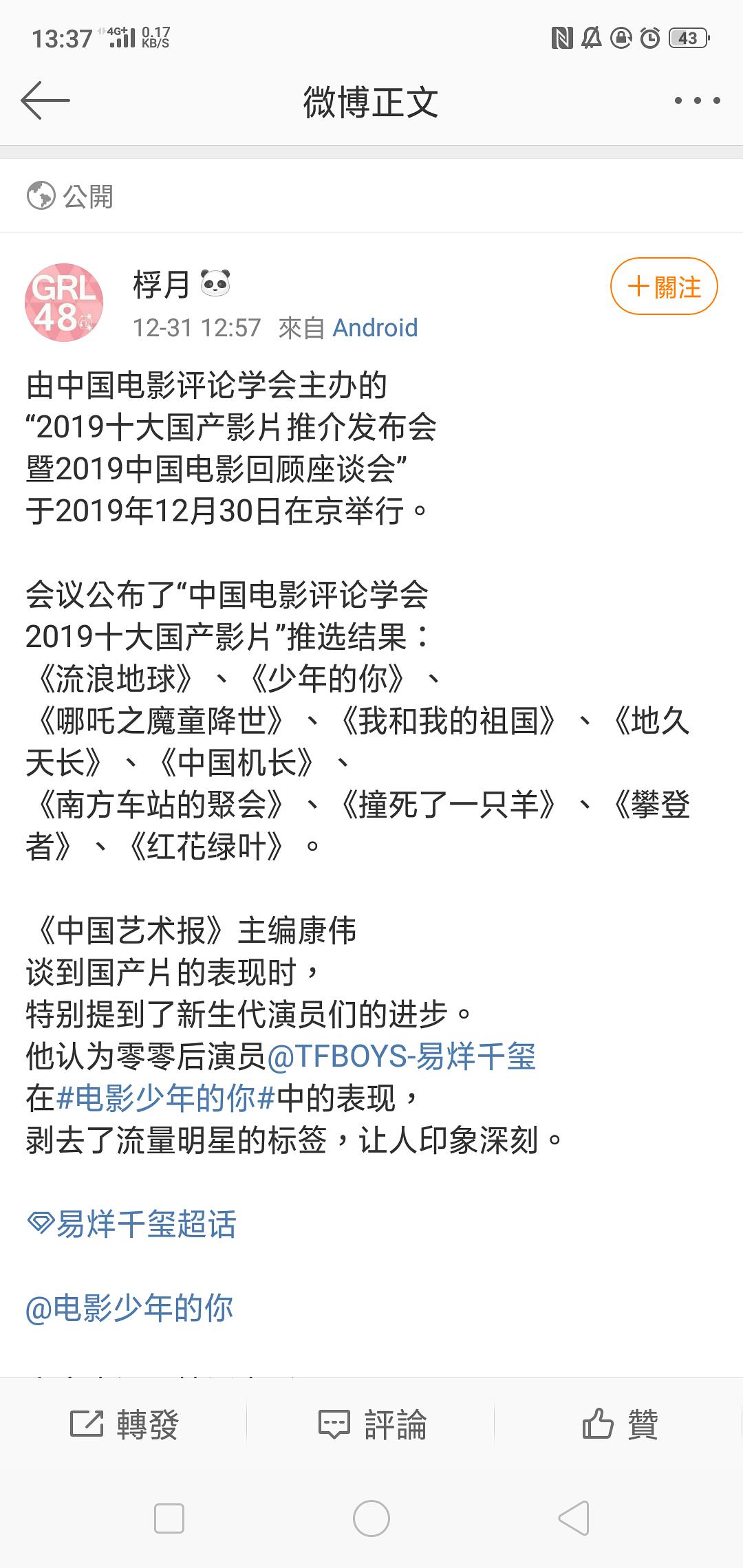 白小姐精選免費(fèi)四肖四碼,白小姐精選四肖四碼最新消息，白小姐精選四肖四碼最新消息及違法犯罪警示