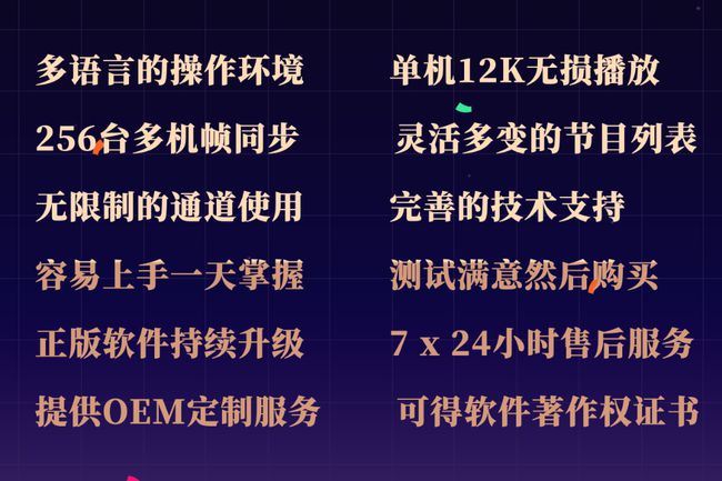 澳門周公神算正版資料軟件優(yōu)勢,奧門神算，澳門周公神算正版資料軟件優(yōu)勢與奧門神算揭秘