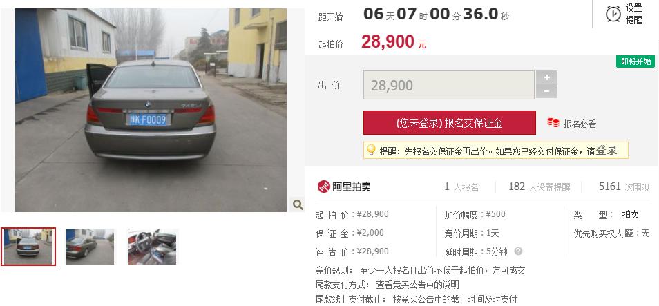 許昌市公安局新能源車牌，許昌市公安局新能源車牌啟動(dòng)儀式