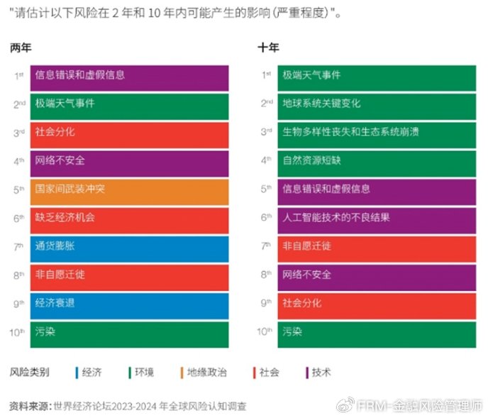 新奧2024一肖一碼，新奧2024一肖一碼背后的犯罪風險揭秘