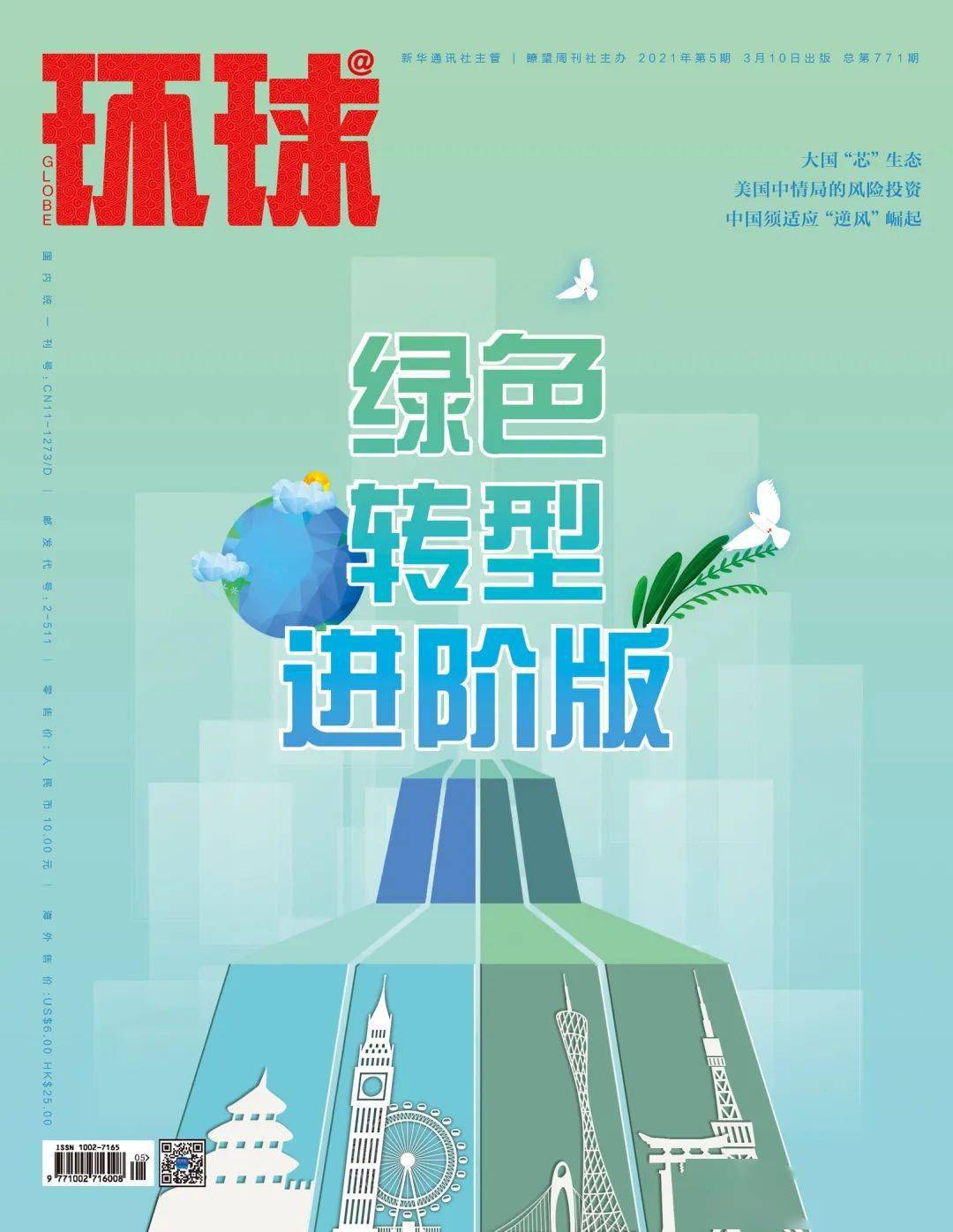 2021年澳門正版免，澳門正版免費(fèi)犯罪揭秘，警惕風(fēng)險(xiǎn)，切勿以身試法！