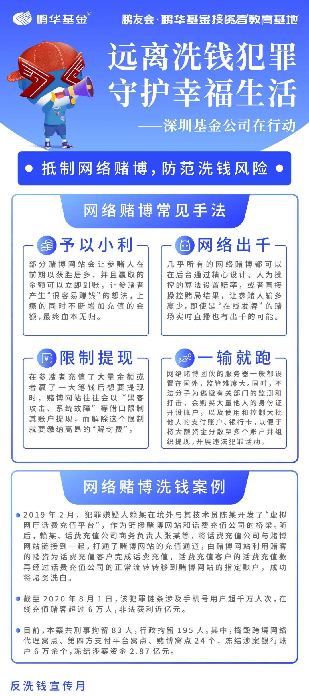 澳門正版六肖王網(wǎng)址，澳門正版六肖王網(wǎng)址——警惕網(wǎng)絡賭博風險，切勿觸碰法律紅線