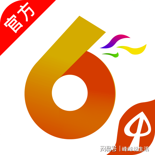 2024香港歷史開獎(jiǎng)結(jié)果查詢表最新，香港歷史開獎(jiǎng)結(jié)果查詢表（最新至2024年）