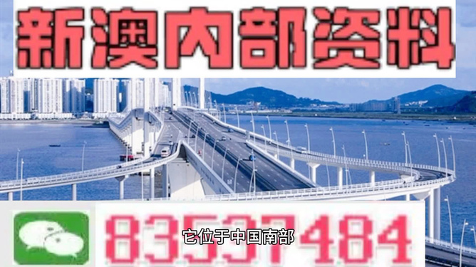 澳門今晚開精準四不像的背景，澳門今晚精準四不像背景揭秘