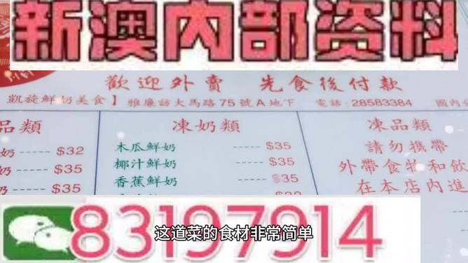 2004年,新澳門,管家婆精準(zhǔn)資料,澳門管家婆精準(zhǔn)七年老玩，澳門管家婆精準(zhǔn)資料七年老玩回顧，揭秘新澳門管家婆精準(zhǔn)預(yù)測背后的秘密