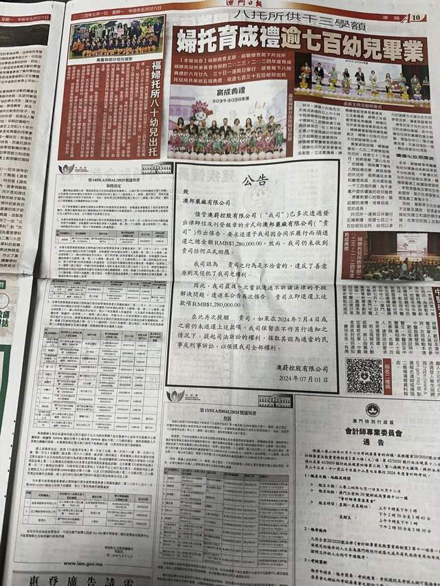 123澳門正版資料老玩家1877，澳門正版資料老玩家揭秘，犯罪行為的警示與反思