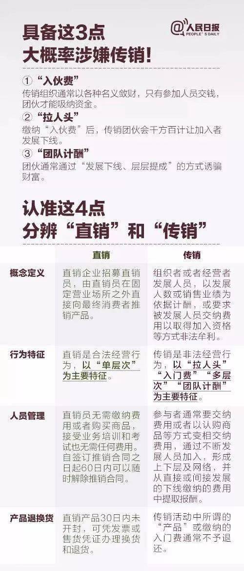 一肖免費(fèi)公開資料，一肖免費(fèi)公開資料背后的犯罪風(fēng)險(xiǎn)警示