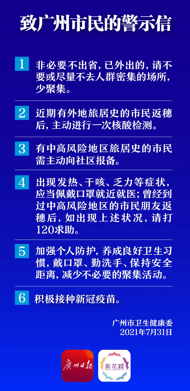 揭秘澳門開槳，一場虛假宣傳的狂歡，揭開其虛假性及危害，澳門開槳事件，虛假宣傳揭秘與危害剖析